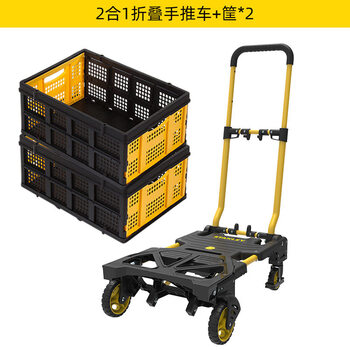 Stanley tool cart trolley folding tool box hand pull cart home mobile cargo handling hand push flat cart 2-in-1+2 basket stst0985e-23+s