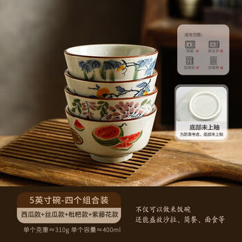 Tuojin jingdezhen quality chinese rice bowl household antique ceramic bowl high-value eating bowl instant noodle bowl dessert 5-inch bowl-four combinations