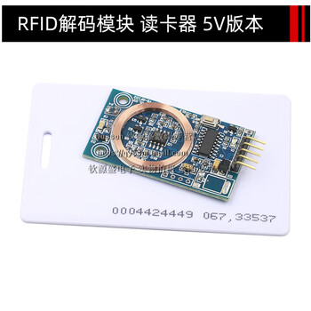 Id card decoding module diy modification 125k radio frequency microcontroller serial port rfid card reader access control card rfid decoding module card reader 5v