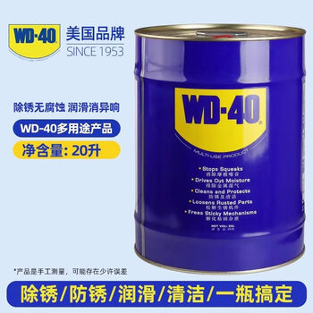 Wd40 rust removal and anti-rust oil lubricant metal stainless steel screw bolt loose rust removal metal quick cleaning agent wd40 multi-purpose product 20 liters