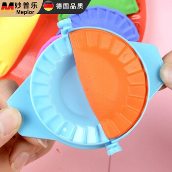 Miaopule dumpling making artifact pressed skin dumpling making two-in-one home manual dumpling making creative mold manual press dumpling making artifact