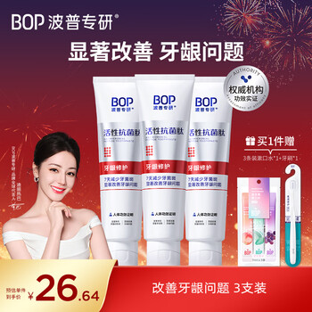 Bop specializes in gum repair, fresh breath, improves gum problems, reduces dental plaque 120g*3 (new and old are shipped randomly)