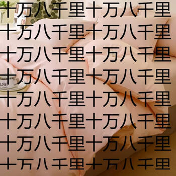 Yusenyi pure cotton quilt cover single cotton quilt cover 150x200x230 washed cotton children single 180x220x2 1-nanxi-soft mist powder (quality inspected class a 100 cotton naked 16-1.5m fitted sheet four-piece set (suitable for 200x23