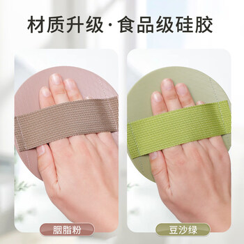 Shantou lincun's magic bathing tool for women. leather round cake and mud for painless bathing. online model. second half-price painless bathing. rouge powder + bean paste green - fine sand. material upgraded.