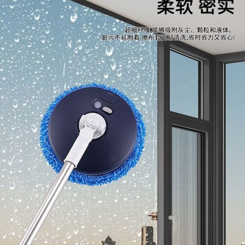 Electric window cleaning robot, glass cleaning artifact, home wireless retractable mop for wall shed ceiling car cleaning, 1.34m retractable pole cleaning artifact, blue rotating cleaner + 2 mops + charging cable