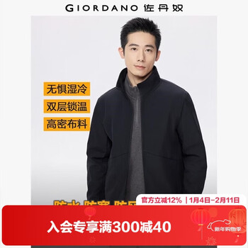Giordano soft shell jacket men's autumn and winter new velvet outdoor windproof bone-breaking stand-up collar casual jacket 13075709