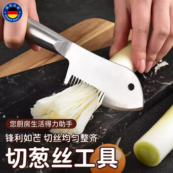 Jphznb stainless steel onion slicer slicing onion knife shredding magic onion slicing knife multifunctional scraper stainless steel onion shredding 22.5cm
