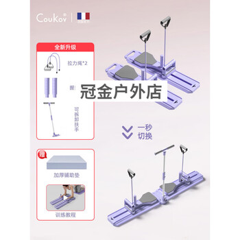 Two-piece ski machine abdominal board, multi-functional abdominal slimming tool, automatic rebound sports fitness wheel, multi-functional two-piece flagship model, abdominal strengthening board/ski machine second switch (with 1