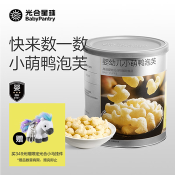Photosynthetic planet babycare infant duck puff apple banana flavor baby snacks 40g 6 months +