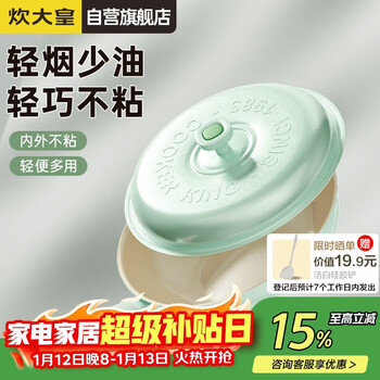 Cui dahuang wok non-stick pan easy-to-clean flat bottom multi-purpose wok 30cm induction cooker universal glutinous rice dumpling green nm30cgl-ptk