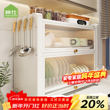Shuaishi kitchen dish rack drain bowl rack countertop dustproof cupboard tableware cabinet dish storage box utensils collection white 3 layers 50 long dish drainer acrylic door