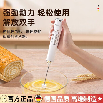 Raft core german craft egg beater manual german electric household handheld mixing stick mini multi-functional whipping artifact ivory white three-speed adjustable + double heads replaceable