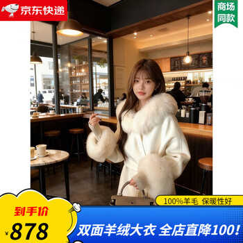 Yrtd double-sided cashmere coat women's hooded mid-length 2025 autumn and winter new fur collar coat milk white xs within 105 pounds