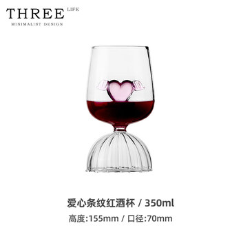 Aoyanlai tlife heart wine set red wine glass set glass goblet home gift | love love striped red wine glass 350ml