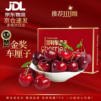 Fujian fresh chile gold award cherries jd next day delivery to many places 5j grade large cherry imported fruit gift box gift 1.8 jin (net weight) exquisite gift box extra large fruit 2j