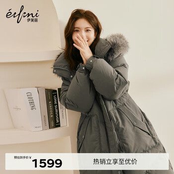 Eveli (eifini) jiang xin endorses gray casual commuting warm 90 white duck down raccoon fur collar down jacket winter coat for women dark army green s 100-115 catties