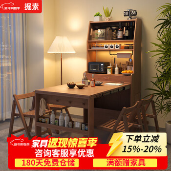 Solid wood folding dining table and sideboard with integrated retractable hole board socket island table for home small apartment with bull socket folding dining table + sideboard + 2 chairs - walnut color