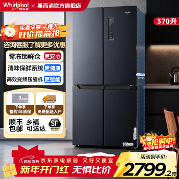 Whirlpool refrigerator 370 liters multi-door four-door cross-door cross-door first-class energy efficiency energy-saving frequency conversion air-cooled frost-free household refrigerator bcd-370wmbwt starry night gray