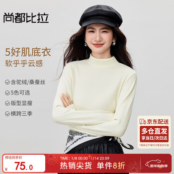 Shandubila contains camel velvet half turtleneck warm thick bottoming shirt for women in winter loose and slim elastic inner long-sleeved knitted top