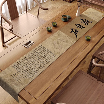Yinshang new chinese zen tea banquet table flag light luxury high-end tea table cloth waterproof tea table cushion long fabric tea flag tea table