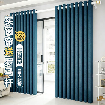 Mihua curtains are punch-free, home blackout curtain rod curtains, a complete set of roman rods, a complete set of simple curtains for bedrooms, finished fabrics, capri blue - with rods, same-day delivery, 2 pieces, suitable for window width 1.1-1.6 meters - curtain height 1.5 meters, free telescopic rod, same-day delivery