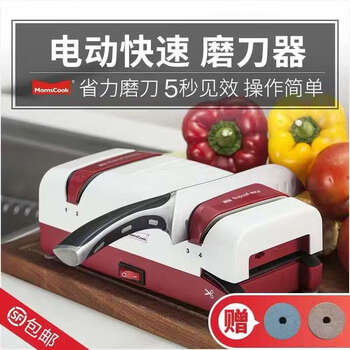 Yusenyiot quick knife sharpening small knife sharpening machine kitchen household kitchen knife sharpening stone classic red and white 1 pair of spare grinding wheels