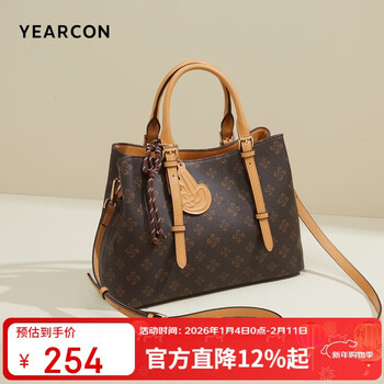 Yierkan tote bag retro old flower bag women's shoulder crossbody mother bag women's handbag new year's day gift