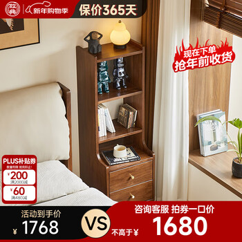 Zhidian solid wood bedside table storage rack integrated north american black walnut bedroom bedside storage cabinet with bookshelf small storage rack black walnut second floor bedside table/e-commerce model