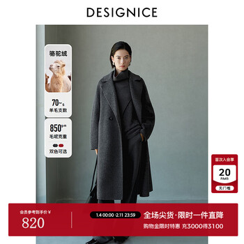 Designice 2025 new winter style intellectual minimalist mulberry silk camel velvet coat mid-length woolen coat for women dark gray s