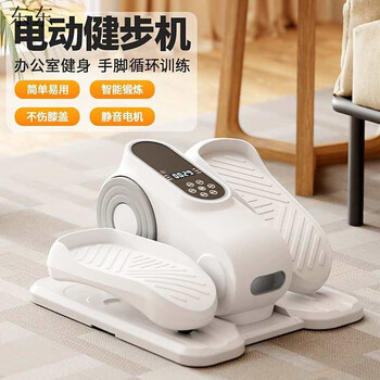 Beijing yanxuan xina selects household electric walking machine for the elderly, leg training and rehabilitation machine, lower limb exercise fitness equipment step machine, set of magnetically controlled resistance adjustment + wireless remote control + lcd touch screen + 12 gears