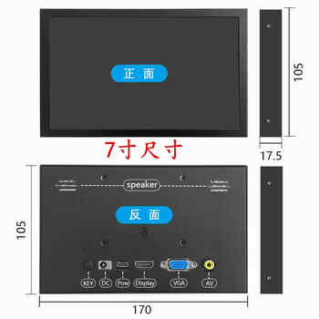 Weiyiyou 7-inch 10.1-inch raspberry pi 3b4b5bjetsonnano portable display hdmi/vga interface secondary screen 1024*600
