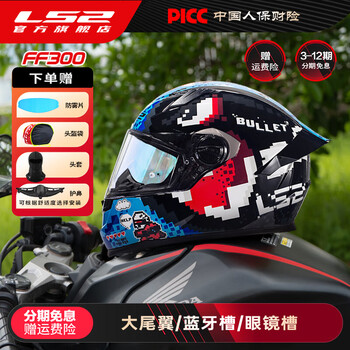 Ls2 motorcycle helmet for men and women, motorcycle racing, large tail fin, full-face helmet, universal for all seasons, anti-fog ff300, black-blue mosaic 2xl (59-60 head circumference recommended)