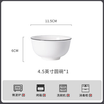 Tuojin underglaze color tableware bowls, chopsticks and dishes for home use 2026 new high-looking simple ceramic bowls and plates soup bowls moving into new homes 4.5-inch round bowls
