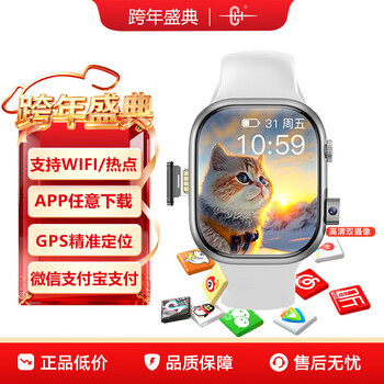 Ch cellular version 5g full netcom smart phone watch card app download oled screen gps positioning heart rate exercise bracelet universal for middle school and high school students adults