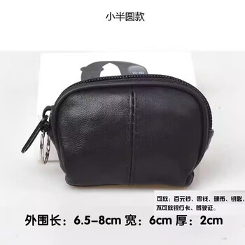 Shijanu coin purse key case/coin card holder mini headphone bag leather pocket for bus storage women's small mini semi-circle black