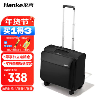 Hanker universal wheel trolley case for men and women business suitcase small suitcase boarding case password box 18 inches black