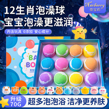Naibaoli children's bath ball luminous fruit toy bubble bath petal bath ball super bubble baby bath salt ball