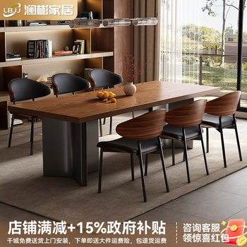 Lanbin home furnishings antique ash wood household dining table and chair combination retro square desk dining table new chinese large board dining table ash large board square table + 6 eames dining chairs 2.2 meters
