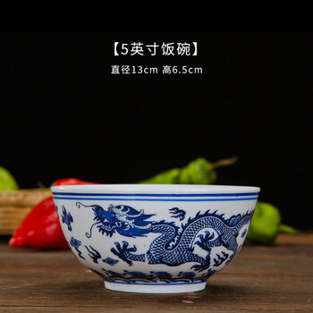 Tuojin bowl rice bowl noodle bowl ceramic bowl old-fashioned blue and white bowl blue and white porcelain tableware underglaze color can be customized logo blue and white porcelain dragon pattern first-class 5-inch bowl