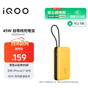 Vivoiqoo 45w comes with 20,000 mah wired power bank, 3c certified, can be used on airplanes, supports iphone 17 fast charging, and is compatible with apple, xiaomi, oppo iqoo