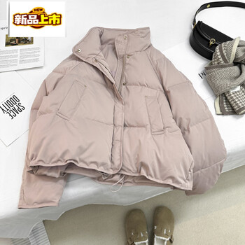 Chu jing small pink short down jacket women's winter simple white duck down jacket pink upgraded thickened version s (90-115 catties)
