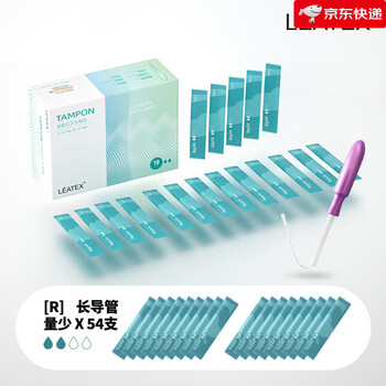 Leatex monthly long duct tampon tampon built-in menstrual aunt tampon swimming hot spring small quantity r 54 pieces long duct 54