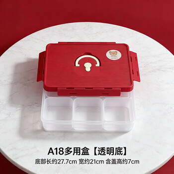 Worthbuy spice storage box food-grade lidded compartment aniseed cinnamon pepper dry ingredient sealed box kitchen seasoning box cherry red-2800ml six compartments