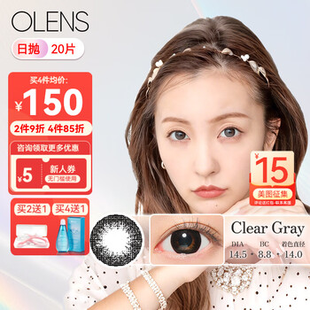 Candy magic contact lenses daily disposable 20 pieces secret large diameter color contact lenses transparent glasses no.5 black no. 5 black 20 pieces 400 degrees