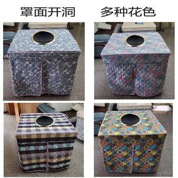 Yusenyi student table tablecloth, square fire cloth cover, square cloth cover, electric oven table cover, electric stove cover cover, fire cover, multi-color cover with holes, no cotton, length 80x width 80x height 68cm