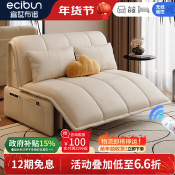 Yishibunuo intelligent electric sofa bed dual-purpose foldable small apartment bedroom living room balcony study remote control multi-function sofa 1.2 meters with bedside footrest - spine-protecting coconut brown type cat scratch technology leather - electric type (no storage)