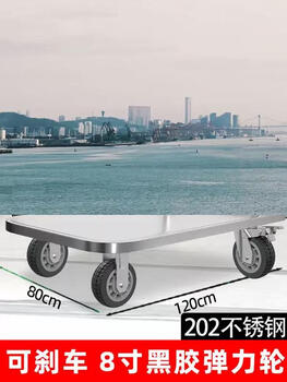 Yusenyi 304 stainless steel silent foldable wheel special kitchen trolley for home use aquatic high-density cargo trolley 120x80 stainless steel 202 with 8-inch heavy-duty vinyl elastic brake wheels