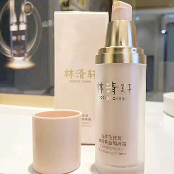 Lin qingxuan (forest cabin) camellia repair light primer cream 30ml