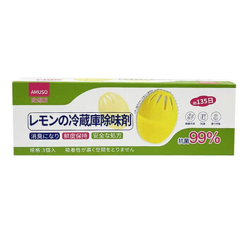 Shantou lincun uso ohms refrigerator deodorizing egg activated carbon to remove odor, a box of lemon refrigerator deodorizing egg