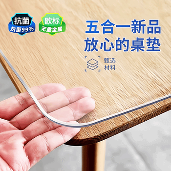 Munifang transparent table mat protective mat dining table placemat tablecloth waterproof, oil-proof and scalding high-end furniture soft glass coffee table mat food grade odorless anti-penetration 1.2 transparent 60*120cm
